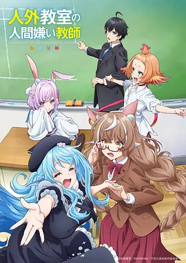 会长是女仆大人动漫 海边烟火