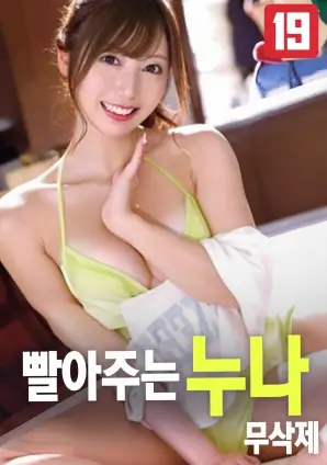 会长是女仆大人动漫 舞台剧